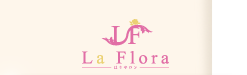 はりサロン　La Flora